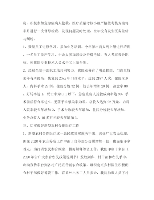 精编之个人年度工作总结报告模板汇总.docx
