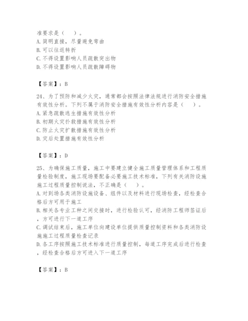 注册消防工程师之消防技术综合能力题库带答案（培优b卷）.docx