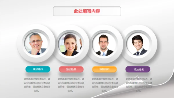 微立体高端商务工作汇报通用PPT模板