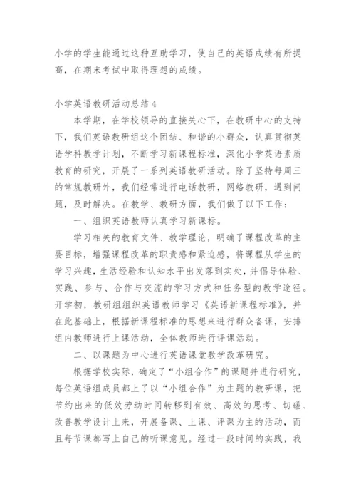 小学英语教研活动总结.docx