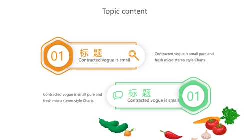 绿色校园饮食安全与健康工作总结汇报动态PPT模板