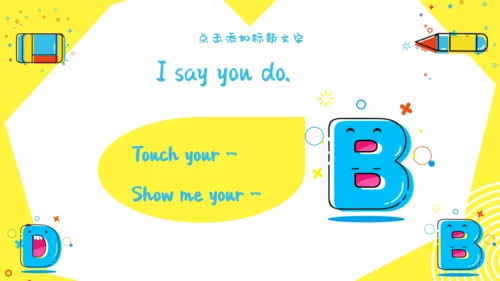 《Classroom》教学课件通用PPT模板
