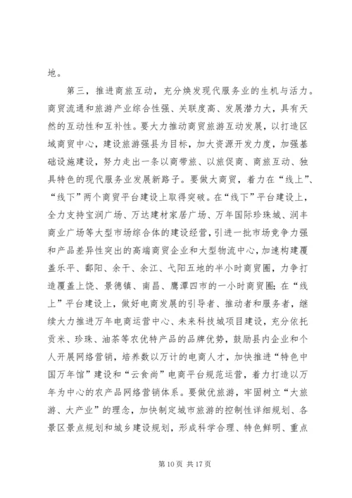 县委书记张爱平在县委十二届十次全体(扩大)会议上的讲话.docx