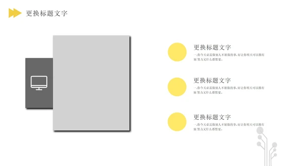 小清新橙色校园招聘PPT模板