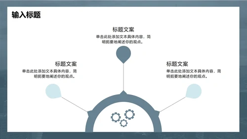 墨绿商务风工作计划PPT模板