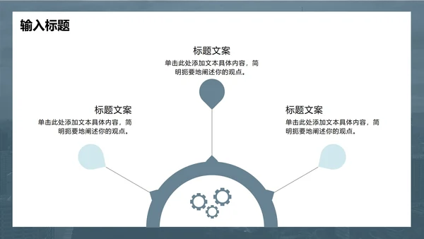 墨绿商务风工作计划PPT模板
