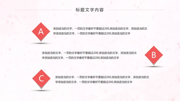 母婴护理孕妇保健护理妇产科动态PPT模板
