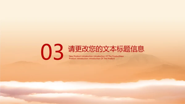 党政风年度述廉述职责任报告PPT模板