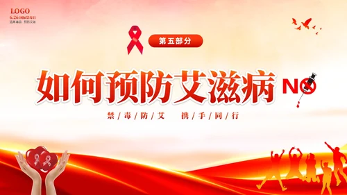 红色大气知毒防艾守护健康626国际禁毒日禁毒防艾公益宣传禁毒禁毒日（禁毒）