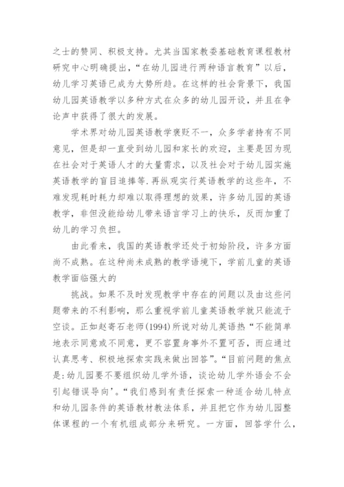 本科论文开题报告1.docx