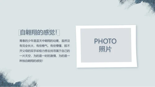 致青春毕业季大学毕业纪念册电子相册动态PPT
