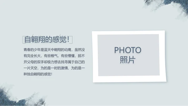 致青春毕业季大学毕业纪念册电子相册动态PPT