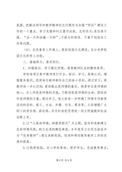 继续教育学习心得体会参考.docx