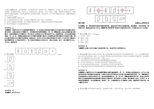 2022年08月杭州市西湖区发改经信局招考2名合同制专业技术编外工作人员的0模拟题玖3套含答案详解