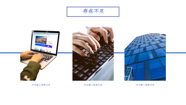 流体渐变系列蓝紫商务通用PPT模板