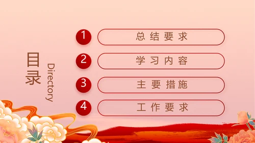 奋斗百年路启航新征程动态PPT模板