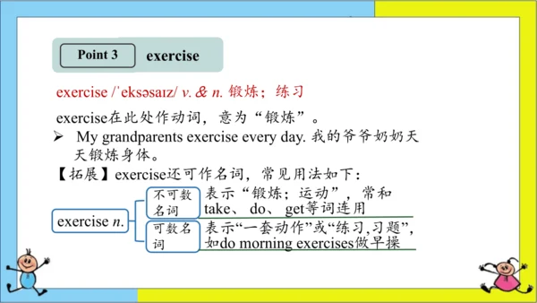 (新课标) Unit 2 Section A 2a-2d 课件 （新目标英语七下 Unit 2 Wh