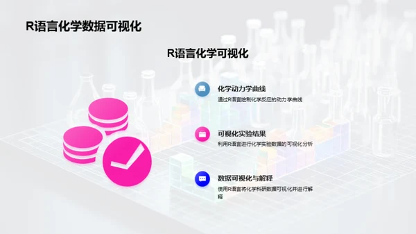 商务风生物医疗学术答辩PPT模板
