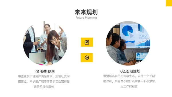 商业计划书带背景的通用PPT模板