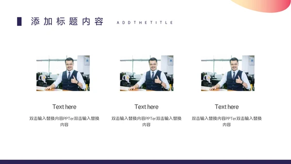 高级感商业计划书通用PPT模板