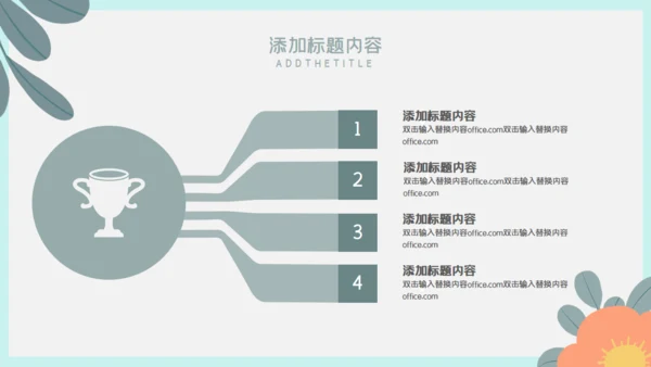 个人简历放飞梦想通用PPT模板