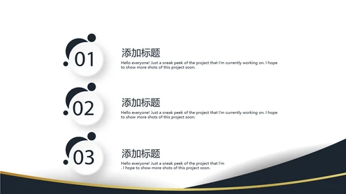 法律法学工作总结动态PPT