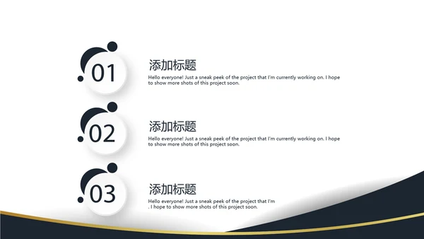 法律法学工作总结动态PPT