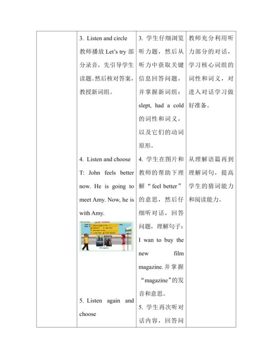 Unit 2 Last weekend 单元整体教学设计（4个课时）