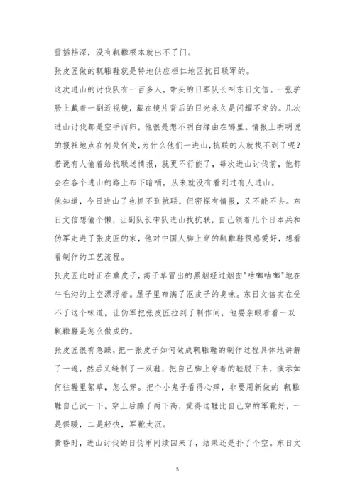 贵州铜仁伟才学校2021-2021学年第二学期六月月考考试高一语文试题及参考答案.docx
