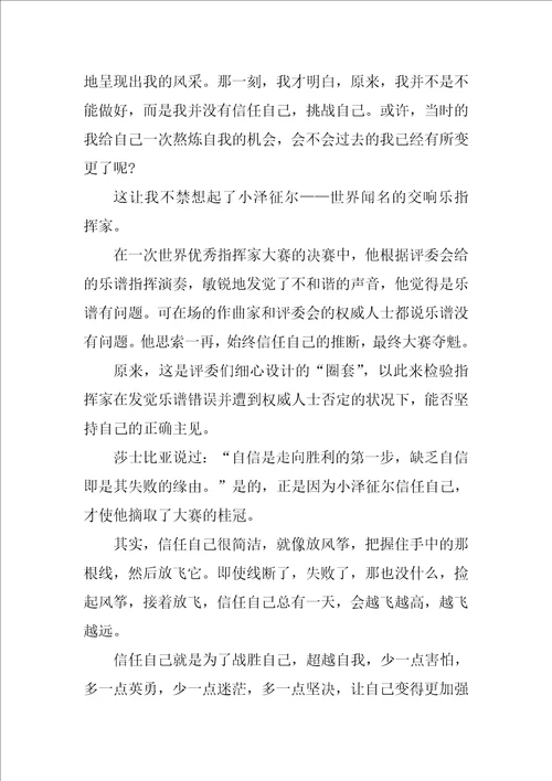 2022鲁滨逊漂流记读后感作文十篇