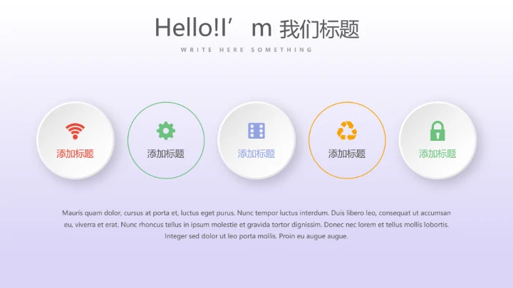 教育行业开题报告毕业答辩动态PPT模板