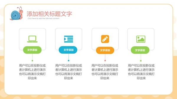 成长档案亲亲宝贝百日宴满月快乐成长PPT