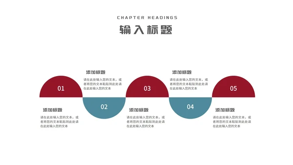 简约几何学生大学论文答辩汇报PPT模板