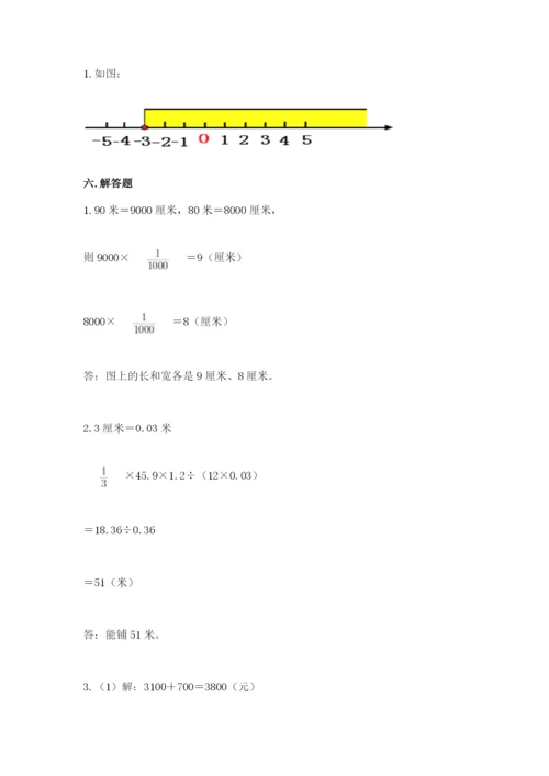 北师大版小学六年级下册数学期末检测试题精选.docx