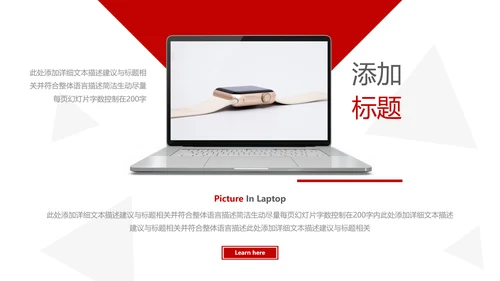 欧美三角形企业宣传公司简介创意PPT模板
