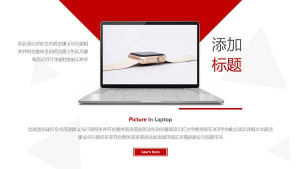 欧美三角形企业宣传公司简介创意PPT模板