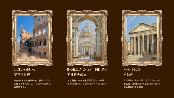 暗金色画册式欧洲旅行攻略PPT模板