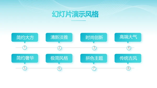 蓝色智慧医院医疗科技信息化建设工作总结PPT