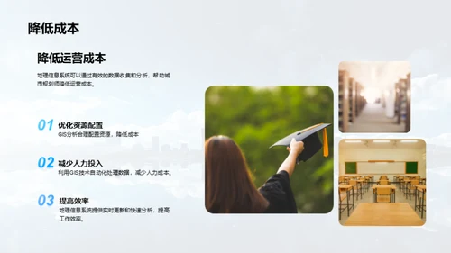 商务风教育培训教学课件PPT模板