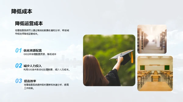 商务风教育培训教学课件PPT模板