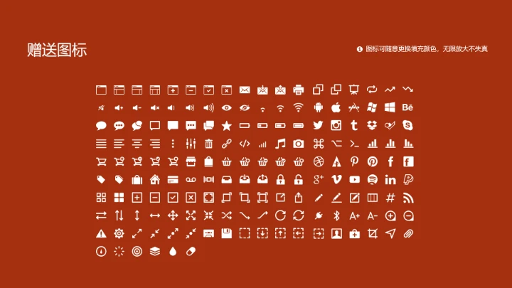 闽南师范大学课题学术汇报毕业论文答辩通用PPT模板