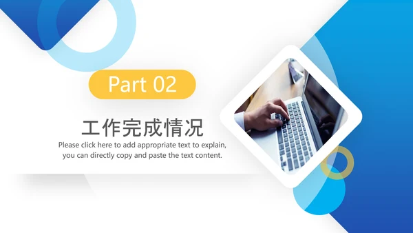 简约商务2024年终工作总结工作汇报述职ppt