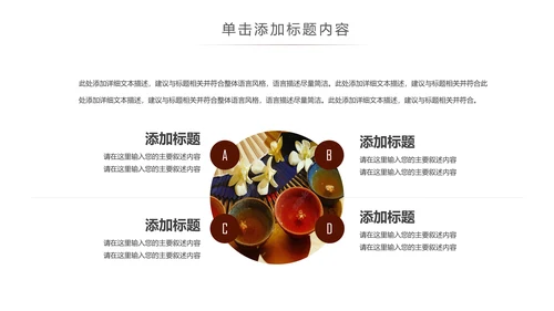古色古香茶道茶艺茶文化教育动态PPT模板