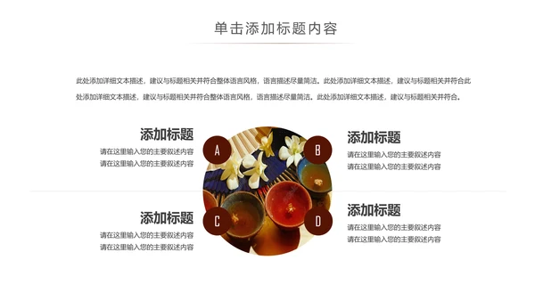 古色古香茶道茶艺茶文化教育动态PPT模板