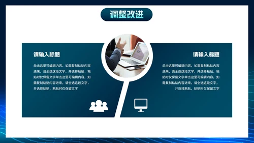 简约几何科技风线条市场销售PPT模板