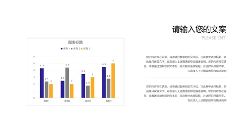 几何风书籍网课学习在线说课汇报PPT模板
