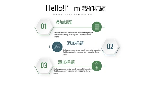 简约卡通校园足球运动动态PPT