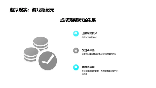探索游戏行业职业发展，打造游戏梦想之路