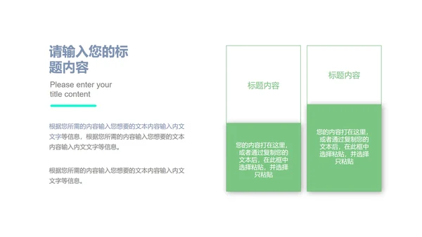 黑色简约风创意总结汇报PPT模板