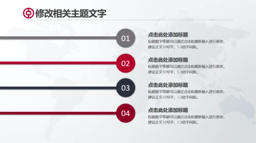 中国工商银行工作总结通用PPT模板